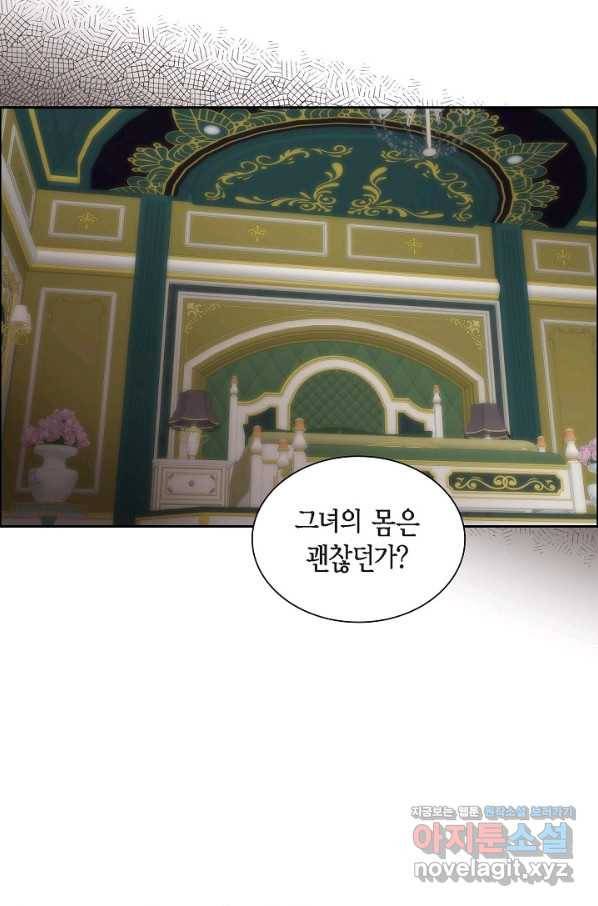 스텔라를 위하여 37화 14