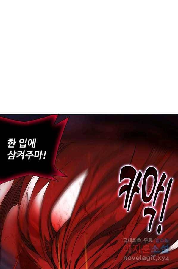 투파창궁 476화 5