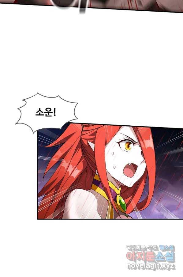 투파창궁 476화 7