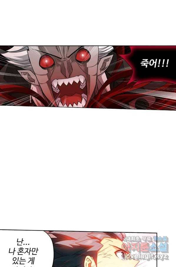 투파창궁 476화 8