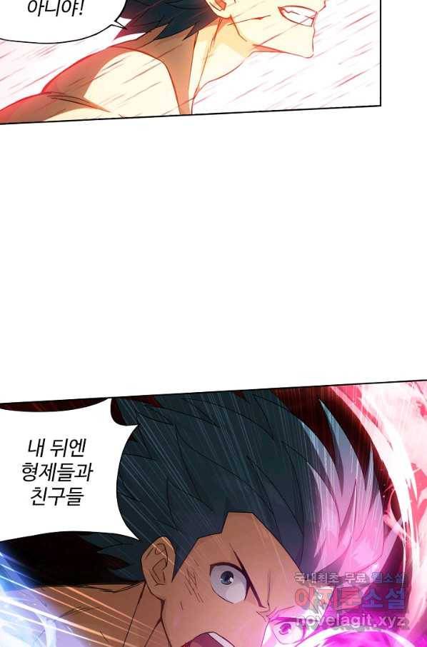 투파창궁 476화 9
