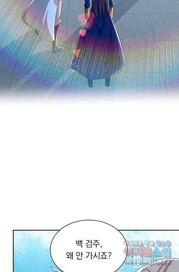 영검존 602화 12