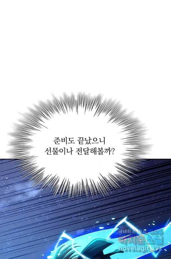 영검존 602화 33