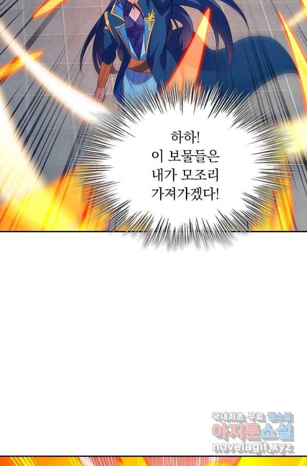 영검존 602화 46