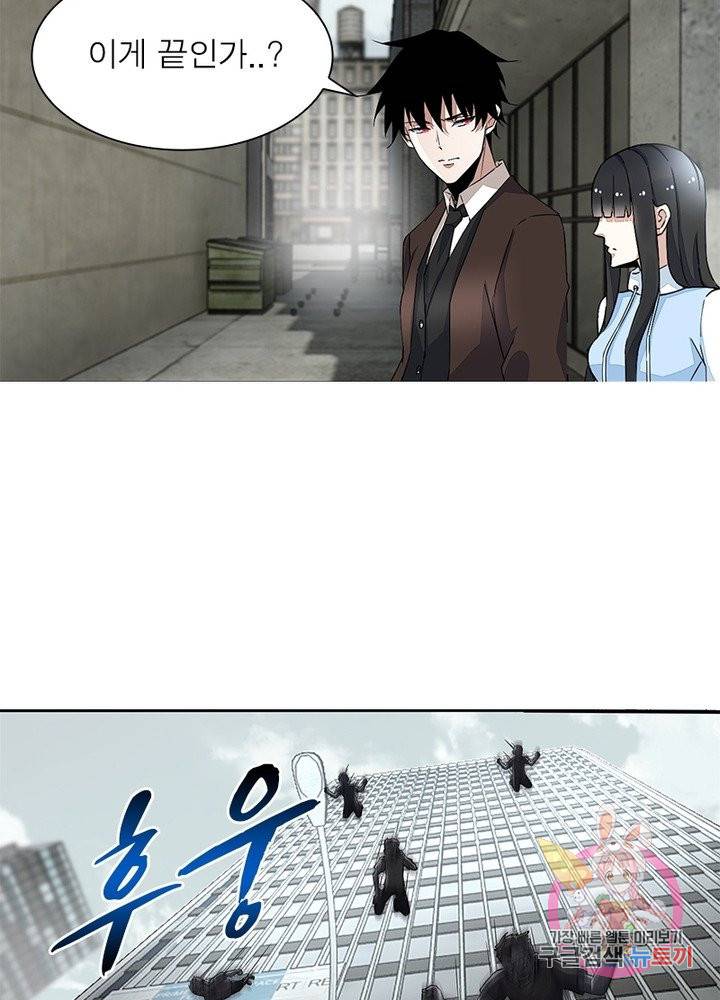 최강 헌터로 살아남는 법 20화 10