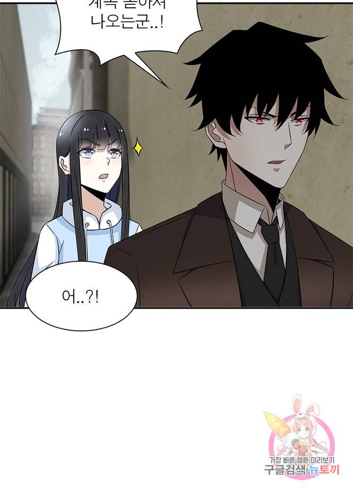 최강 헌터로 살아남는 법 20화 32