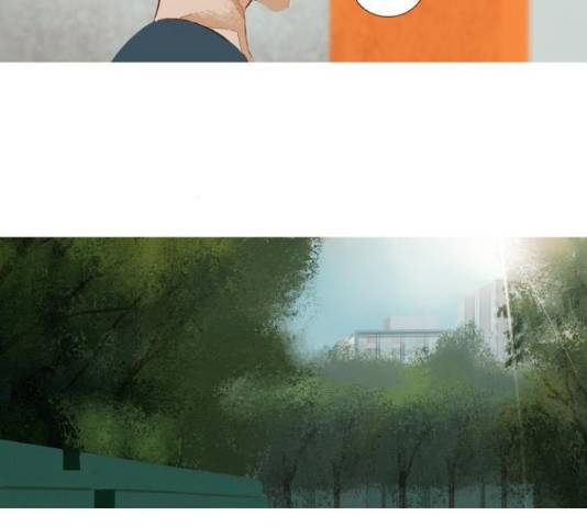 재앙은 미묘하게 45화 마침 8