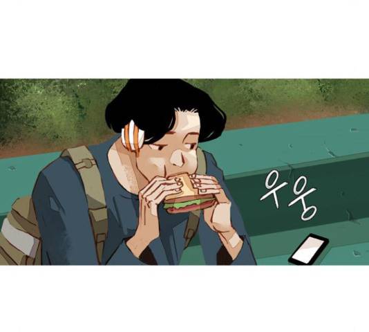 재앙은 미묘하게 45화 마침 9