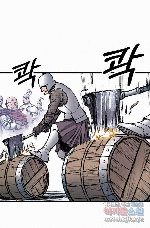 천추 63화 7