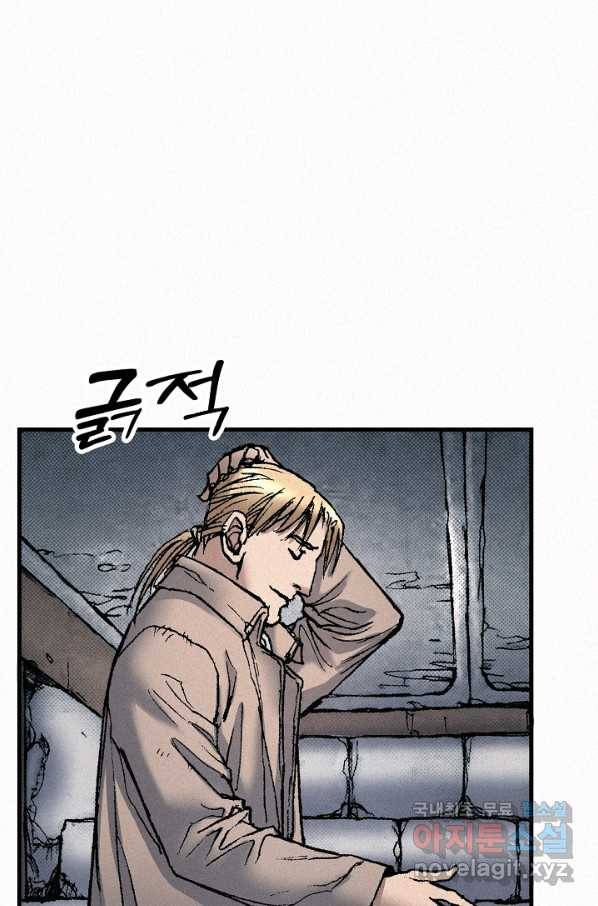 천추 63화 18