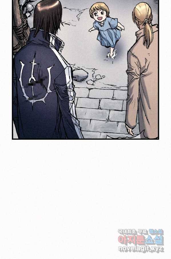 천추 63화 26