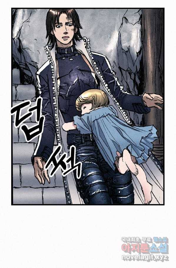 천추 63화 27