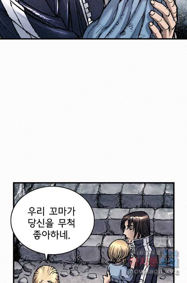 천추 63화 29