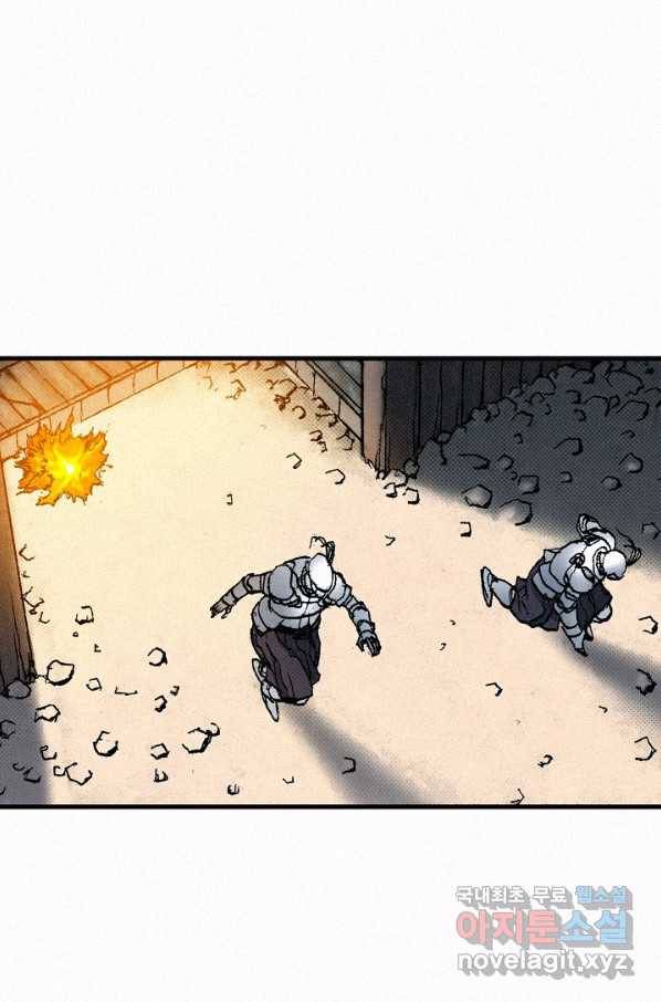 천추 63화 39