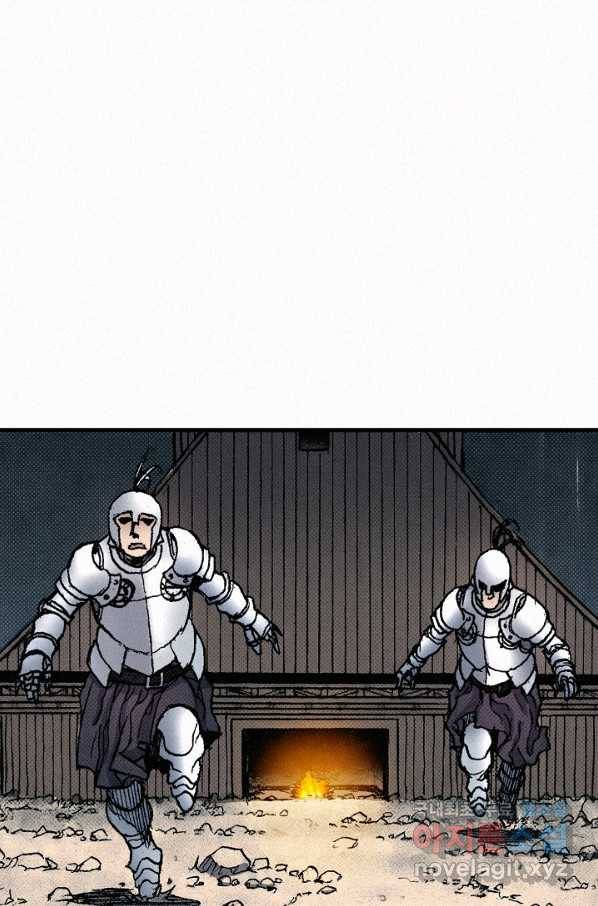 천추 63화 41
