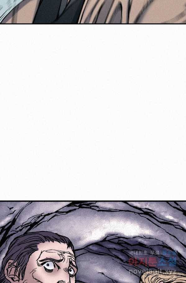 천추 63화 44