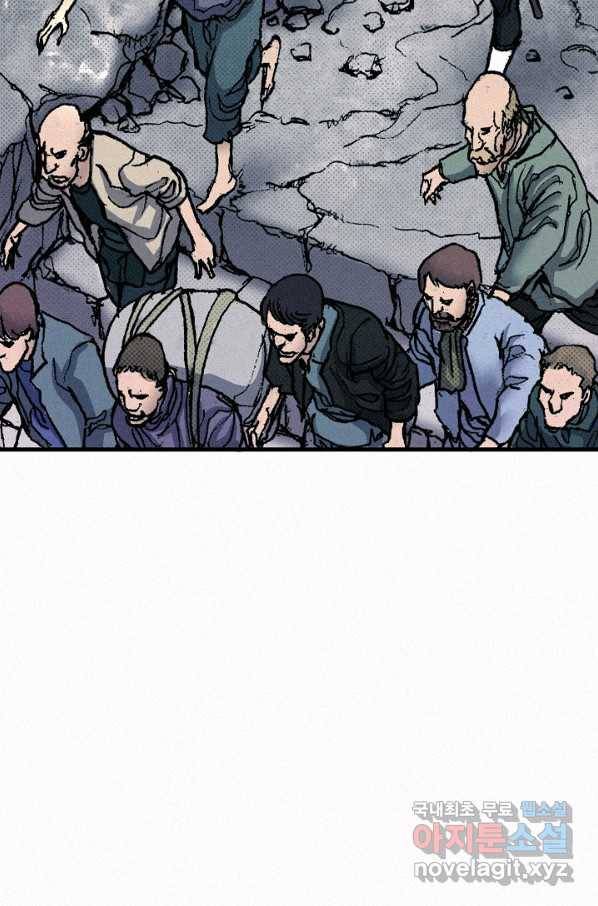 천추 63화 50