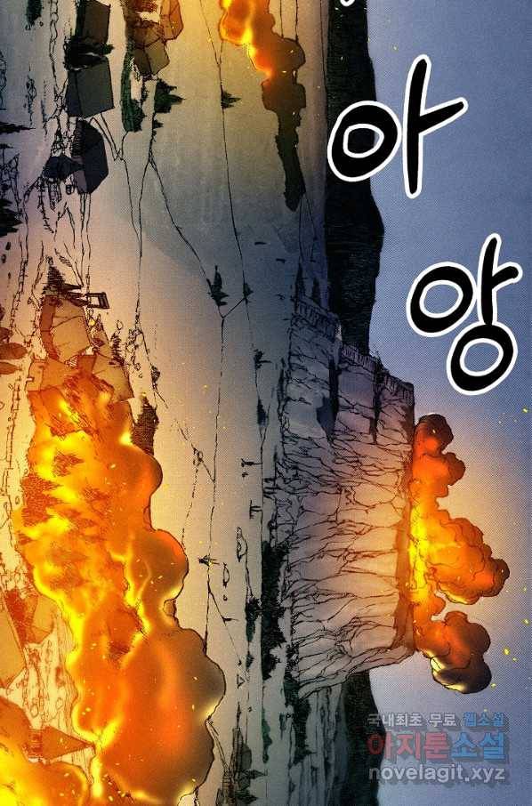 천추 63화 58
