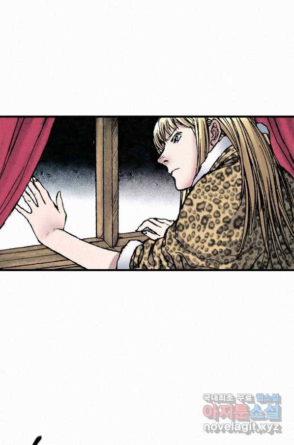 천추 63화 61