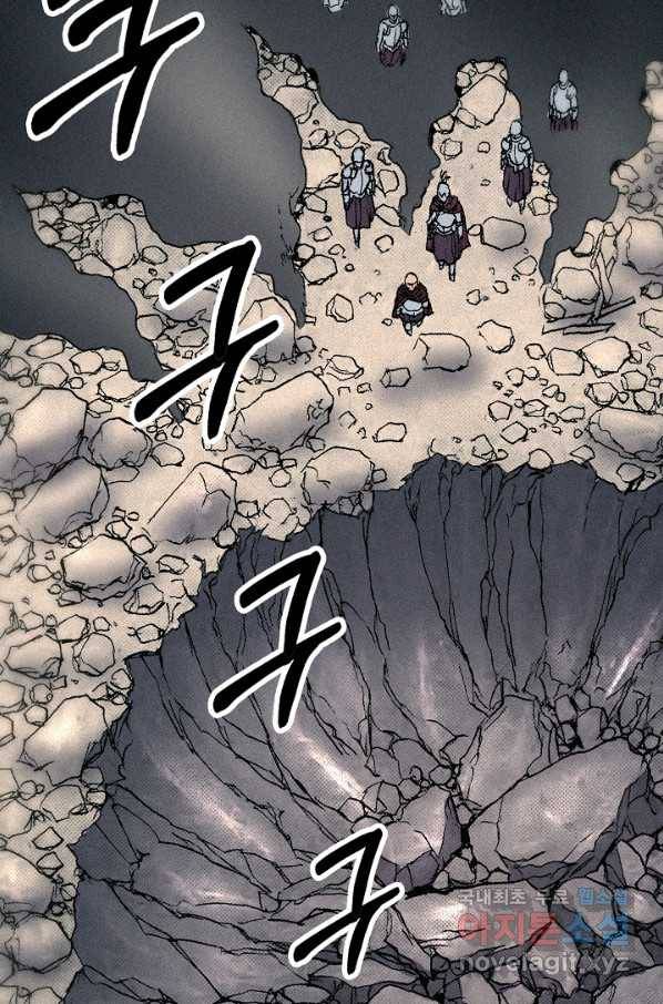 천추 63화 68