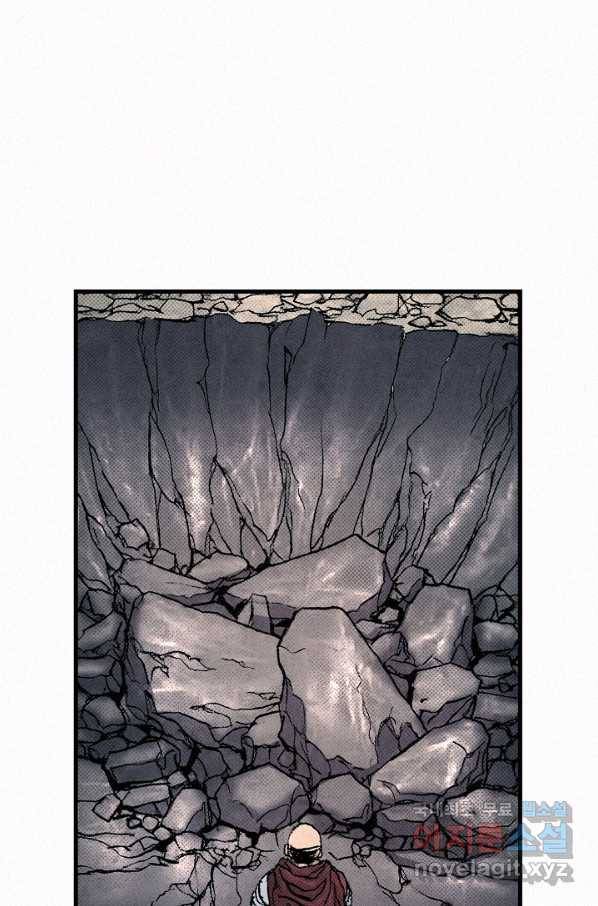 천추 63화 71