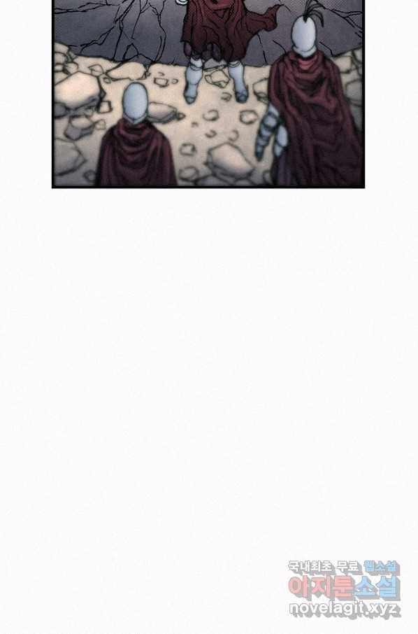 천추 63화 72