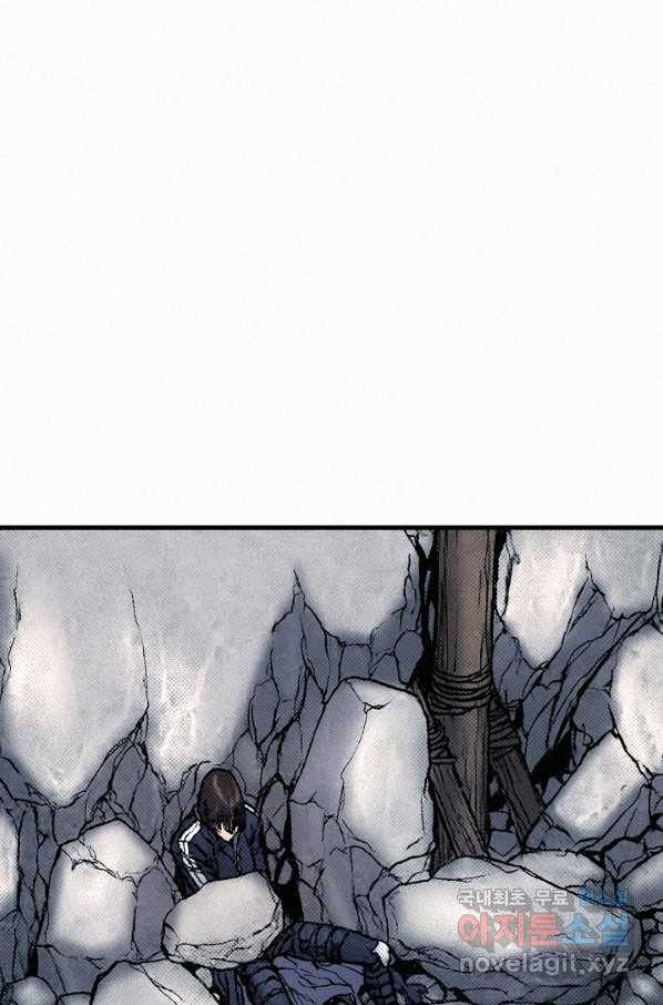 천추 63화 79