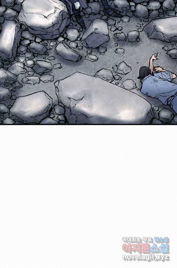 천추 63화 80