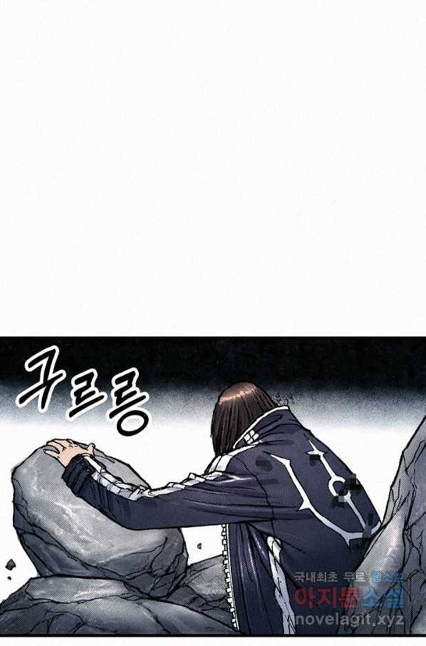 천추 63화 82