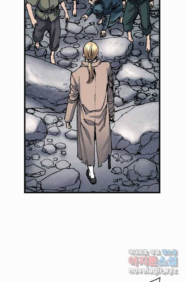 천추 63화 90