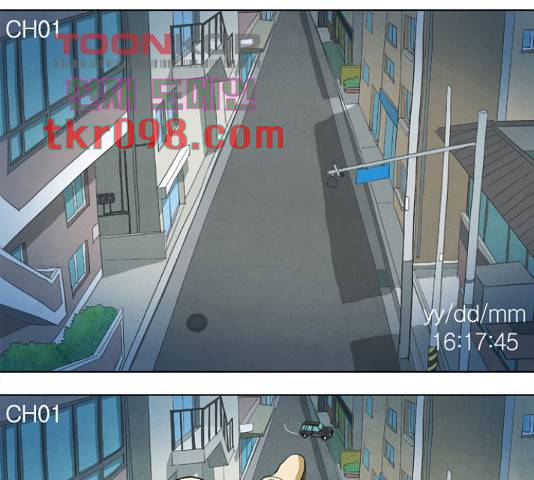 기사도 46화 1