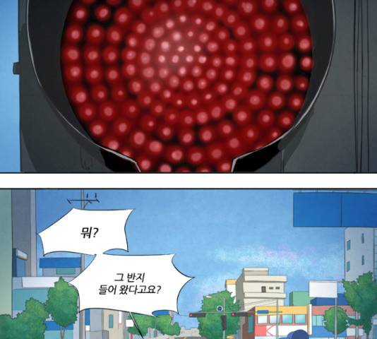 기사도 46화 11