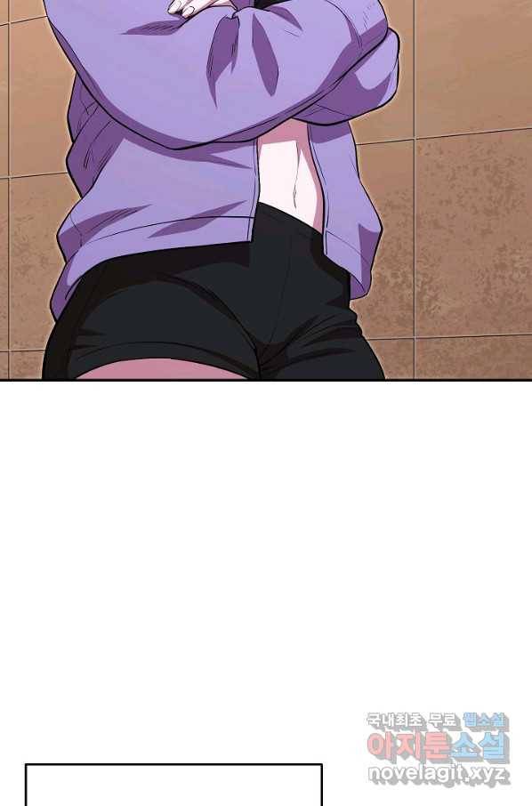 던전리셋_121화 7