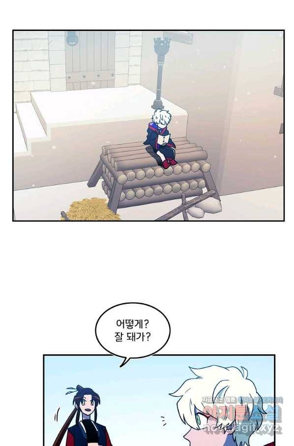 마도총격 강철의 스나이퍼 31화 2