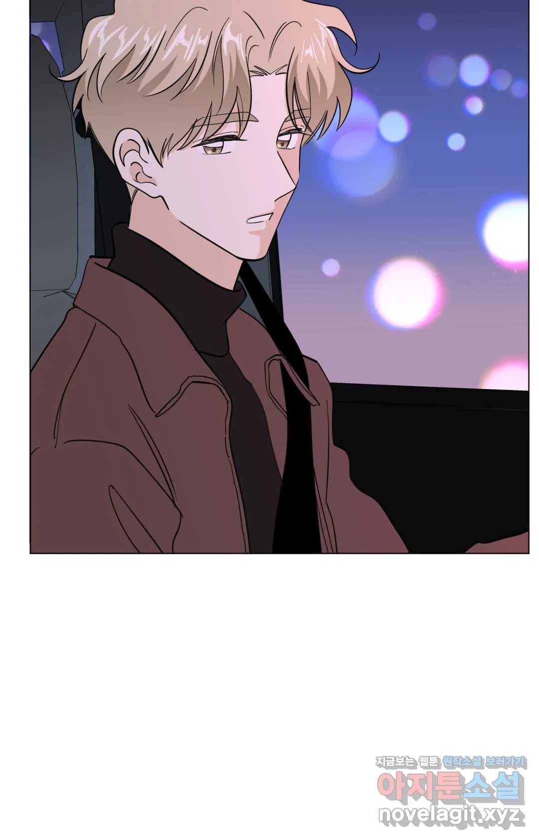 미성년 외전 4화 외전 완결 5