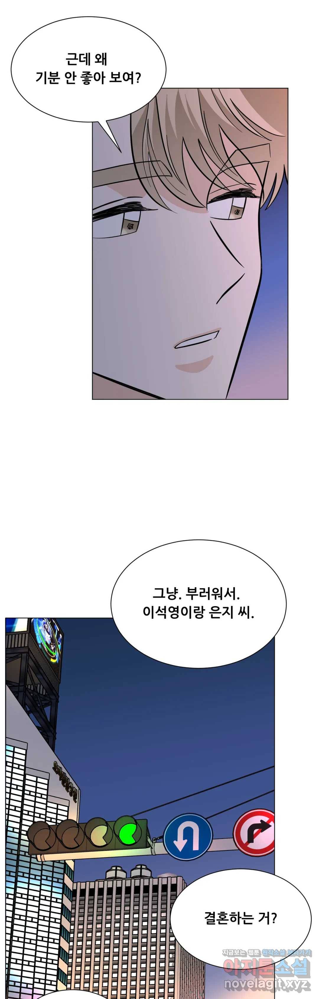 미성년 외전 4화 외전 완결 7