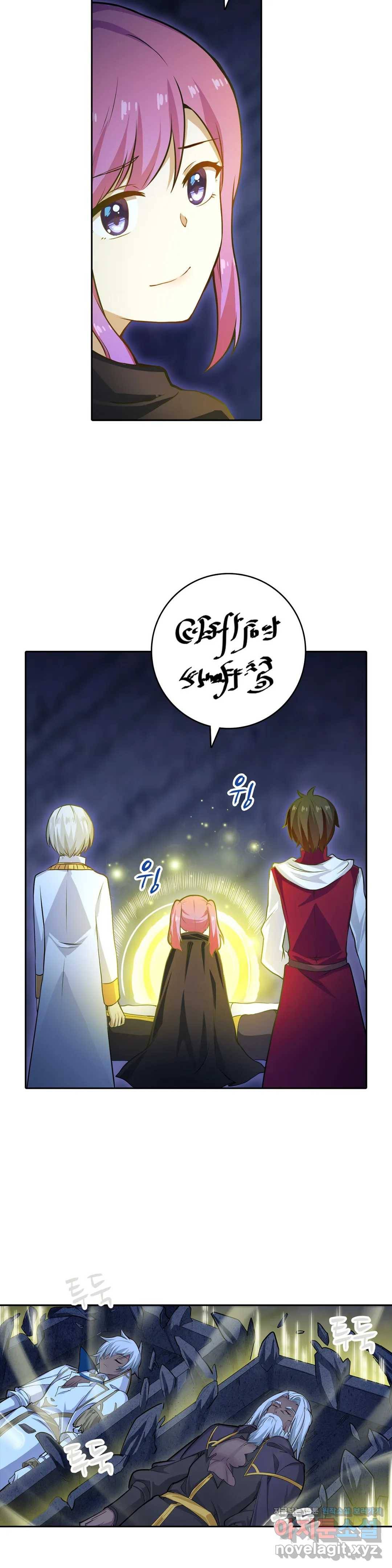 재앙급 사도와 12인의 신부 후보 115화 8