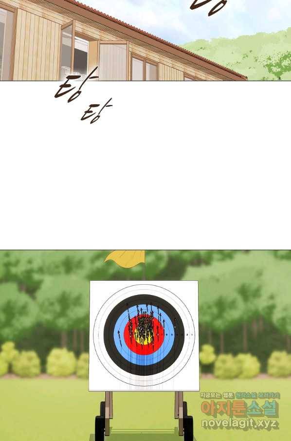엑스텐 35화 3