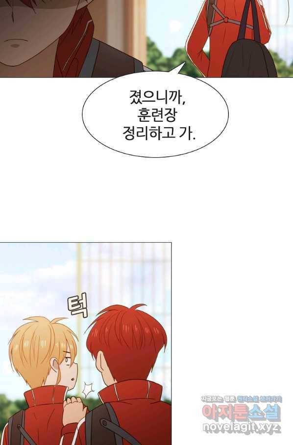 엑스텐 35화 8