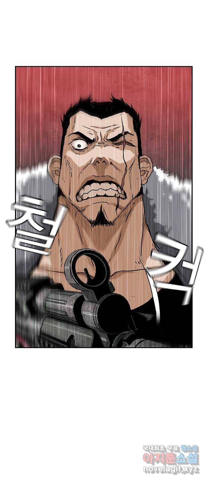 100 24- 어떻게 살았냐 2