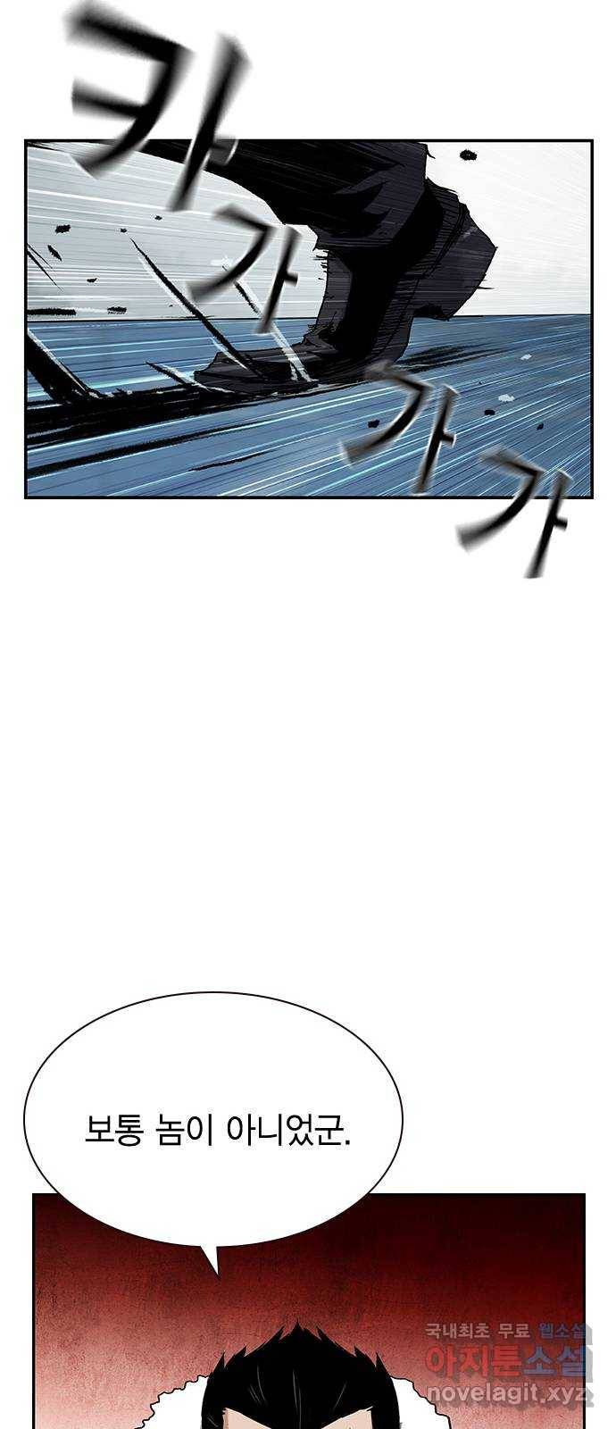 100 24- 어떻게 살았냐 14