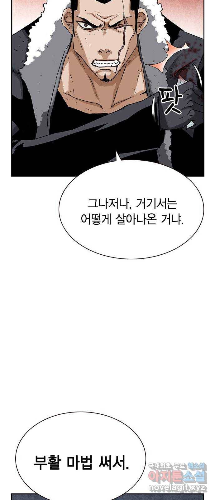 100 24- 어떻게 살았냐 15
