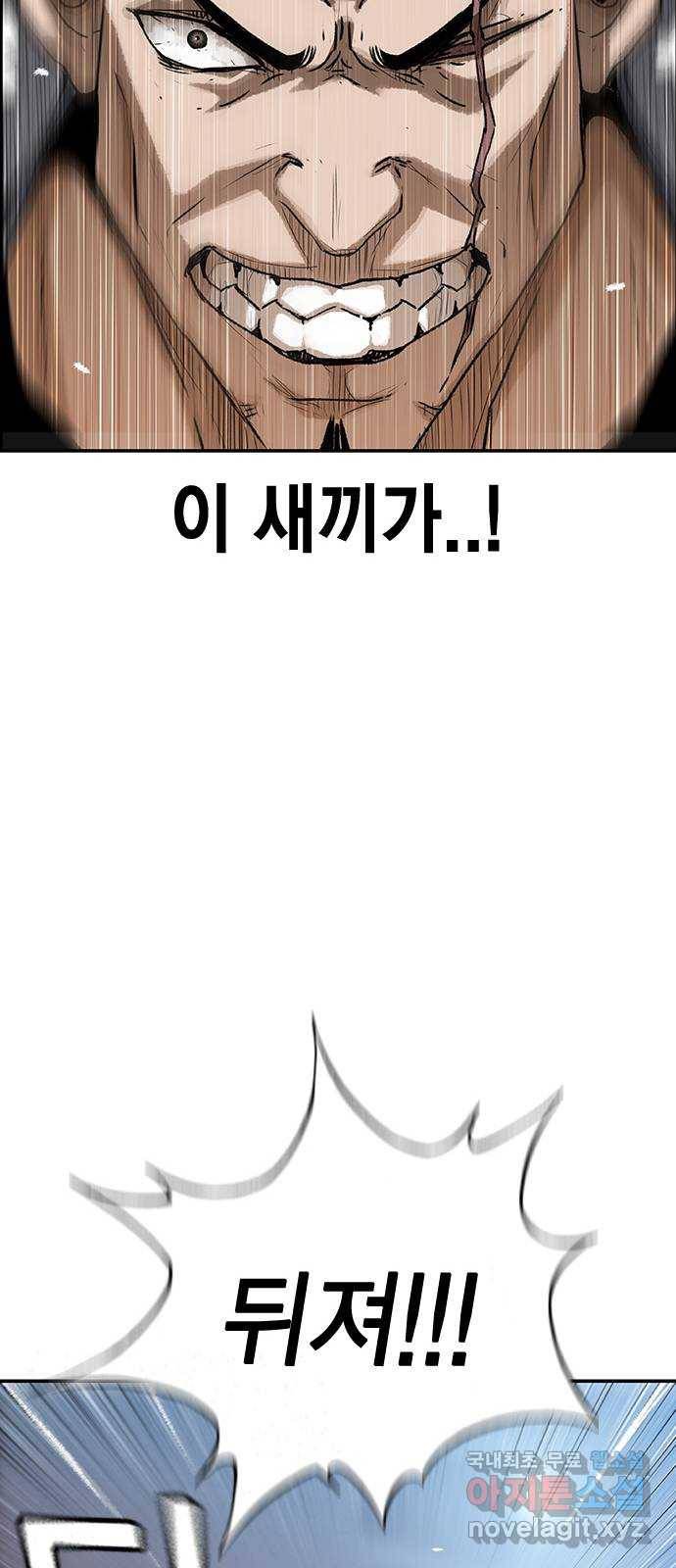 100 24- 어떻게 살았냐 17