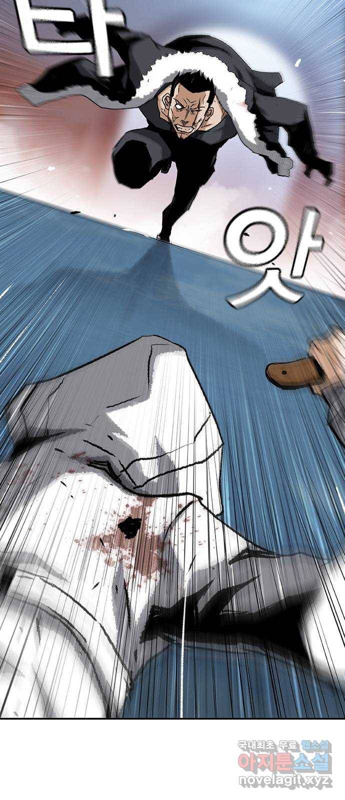 100 24- 어떻게 살았냐 18