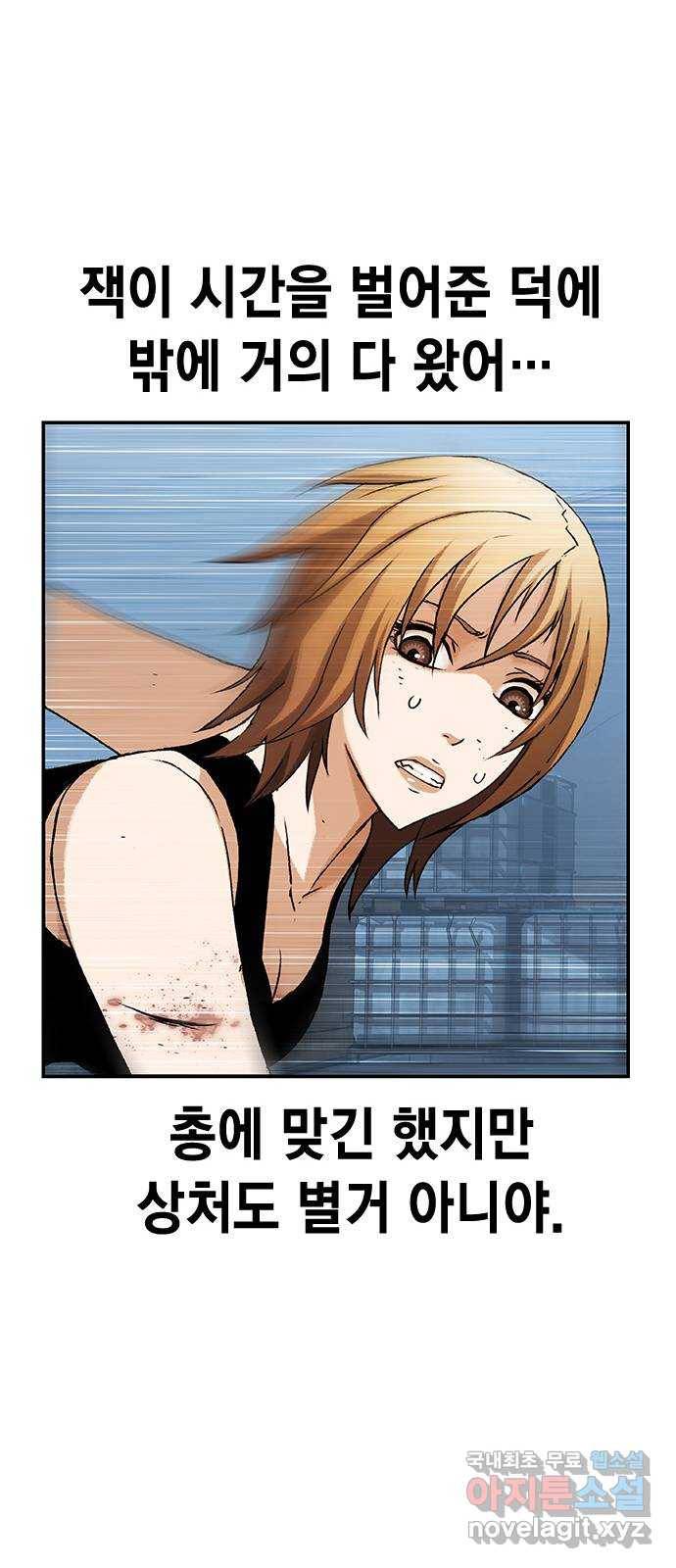 100 24- 어떻게 살았냐 20