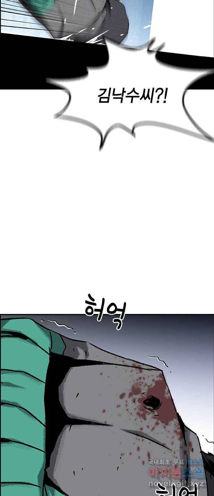 100 24- 어떻게 살았냐 23