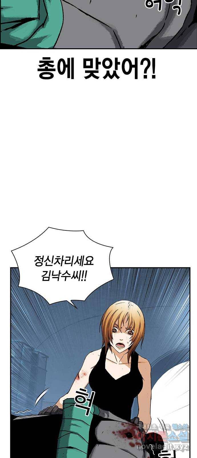 100 24- 어떻게 살았냐 24