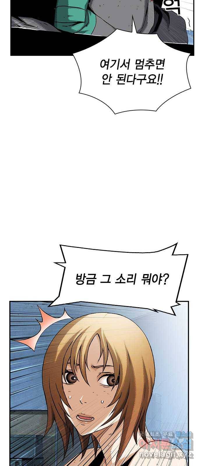 100 24- 어떻게 살았냐 25