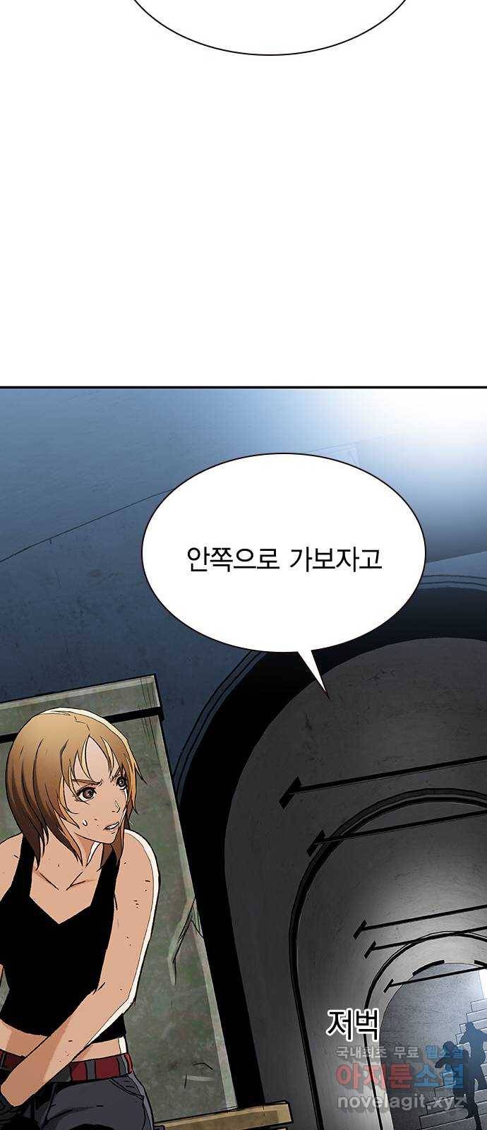 100 24- 어떻게 살았냐 27