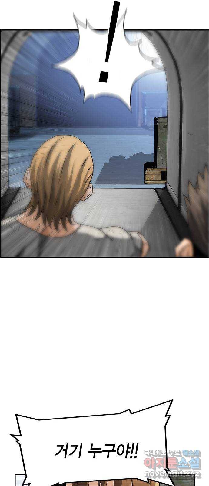 100 24- 어떻게 살았냐 30